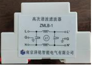导轨安装式,压缩机专用滤波器