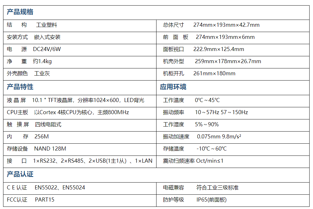 TPC1031Kt