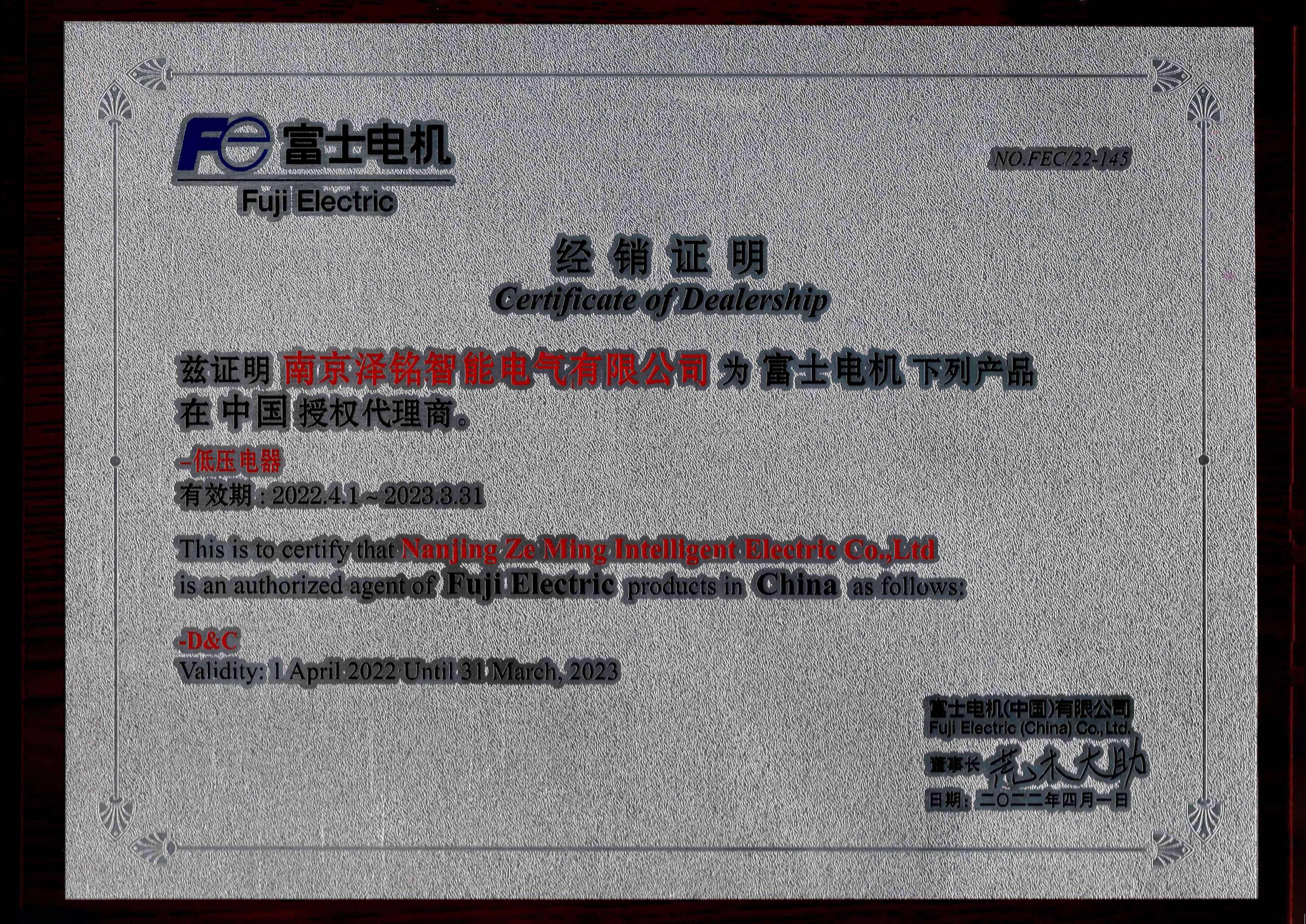资质证书三